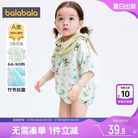 巴拉巴拉宝宝衣服新生儿连体衣婴儿国风爬服夏季新款满月哈衣薄潮图片