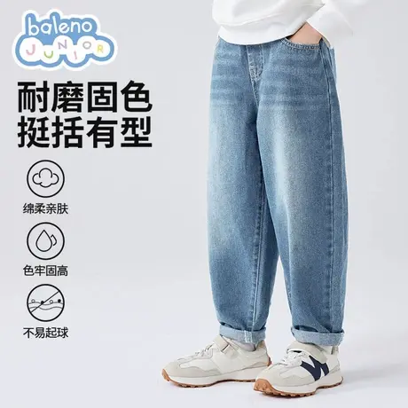 班尼路童装儿童牛仔裤2025新款男童女童裤子春秋款大童直筒裤浅色图片