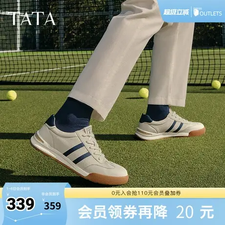 TATA他她休闲复古德训鞋男鞋真皮运动板鞋小白鞋阿甘鞋子VLG01AM5商品大图