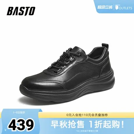 百思图2025秋季新款商场同款运动休闲鞋时尚户外男鞋73257CM5商品大图