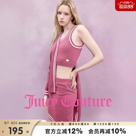 Juicy Couture橘滋半身裙女2025年秋季新款美式休闲撞色针织短裙商品大图