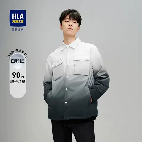 【衬衫款】海澜之家渐变羽绒服秋冬翻领轻薄保暖工装夹克外套男商品大图