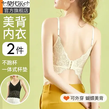 美背内衣2024新款爆款可外穿吊带文胸一体背心内搭蕾丝打底衫薄款商品大图