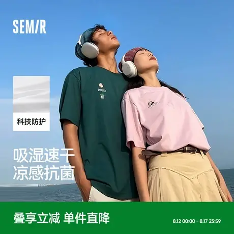森马大力水手联名短袖T恤男吸湿速干绣花情侣装夏季凉感抗菌上衣图片