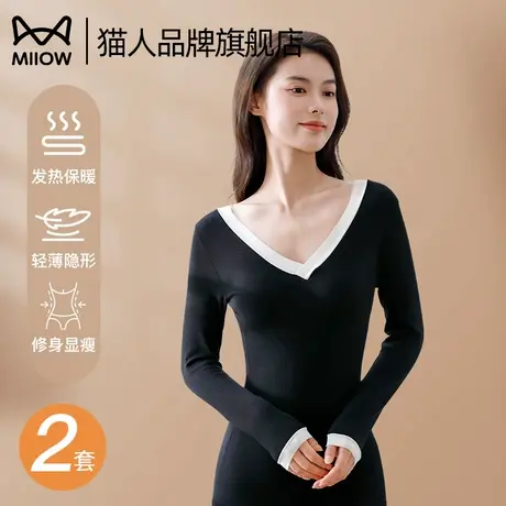 猫人保暖内衣秋衣秋裤套装女莫代尔棉加绒加厚2025冬季新款美肤衣商品大图