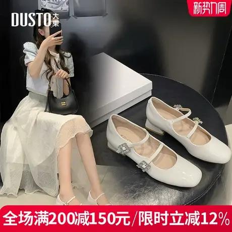 大东玛丽珍女鞋2025秋季新款法式方跟女单鞋一字扣方头甜美配裙子商品大图