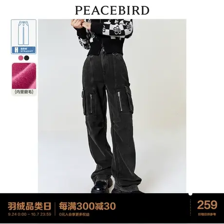 太平鸟工装直筒牛仔裤女加绒2023冬季新款潮流口袋彩色女牛仔裤子图片