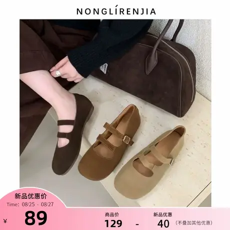 弄里人佳大码女鞋41-43码单鞋25秋新款软面法式玛丽珍鞋40 42宽脚图片