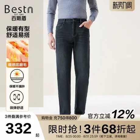 百斯盾官方[轻暖绒]男士牛仔裤25秋冬款舒适易搭不易褪色中直筒裤图片