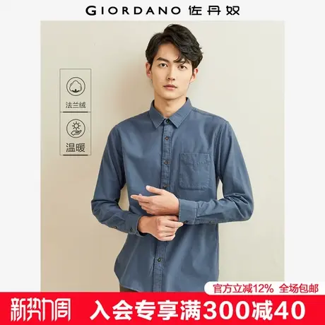 佐丹奴衬衫外套男纯棉法兰绒复古单口袋男士长袖休闲衬衣01044876图片