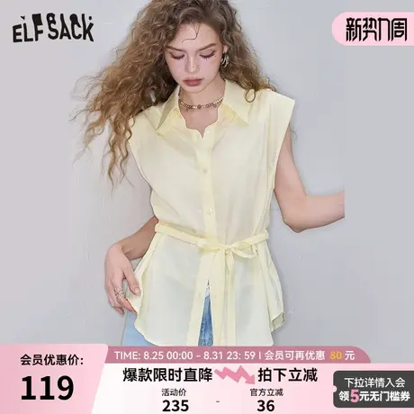 妖精的口袋无袖衬衫显瘦法式通勤气质上衣女2025年夏季新款带腰带商品大图
