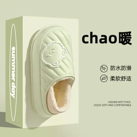 棉拖鞋女士冬季外穿包跟2023新款室内家居防水防滑保暖毛绒棉鞋女商品大图