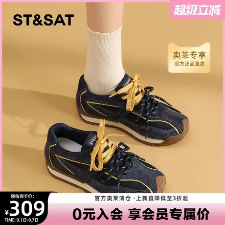 星期六复古德训鞋女2025秋季新款百搭时尚舒适休闲运动鞋厚底单鞋商品大图