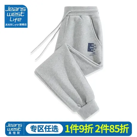 真维斯LIFE灰色休闲卫裤女春秋2023新款宽松显瘦小个子运动裤子M图片