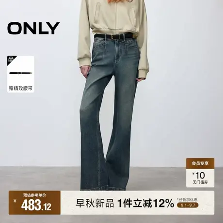 ONLY2025冬季新款通勤舒适腰带装饰复古磨白水洗高腰喇叭牛仔裤女图片