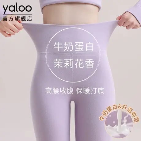 雅鹿高腰秋裤女款秋冬季无痕保暖裤内穿打底衬裤女士薄款绒德线裤商品大图