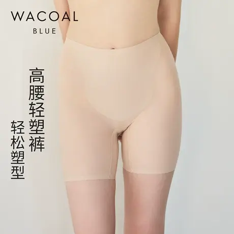 华歌尔Wacoal 高腰收腹提臀轻塑身美体裤内裤内衣女 UG55A5商品大图