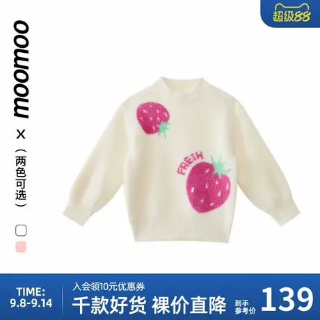 moomoo童装女童草莓图案毛衣螺纹圆领天么少女柔软冬季保暖上衣女商品大图