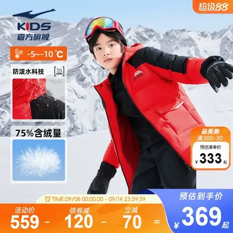 鸿星尔克童装儿童羽绒服中长款冬季男童中长款三防科技加厚外套商品大图