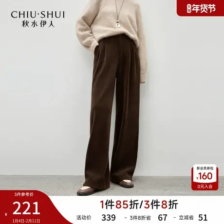 秋水伊人学院风灯芯绒直筒裤2025年冬季新款女百搭H型撞色阔腿裤图片