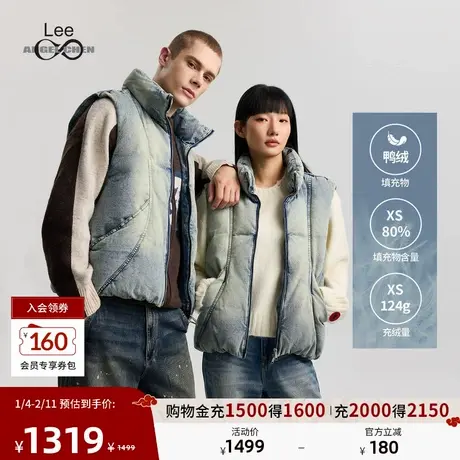 Lee IndiGO × ANGEL CHEN联名商场款25冬新男女款羽绒服背心商品大图