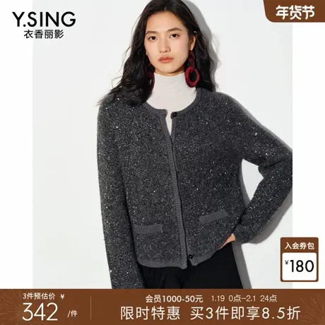 【宠粉价3件8折】衣香丽影千金小香风灰色针织开衫女冬羊驼毛上衣商品大图