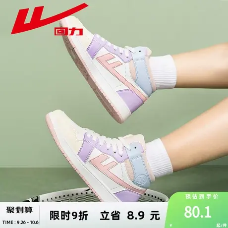 回力鞋子女aj女鞋2023新款潮ins情侣板鞋秋季百搭运动休闲高帮鞋图片