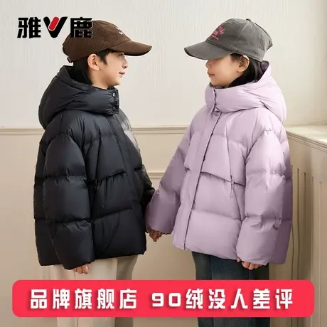 雅鹿2025新款儿童羽绒服短款男童女童大童宝宝加厚御寒外套防寒服商品大图