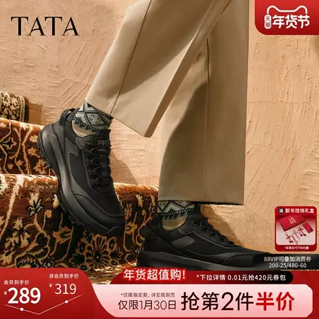 TATA他她男鞋2025年冬季舒适百搭休闲鞋新款跑步运动鞋QHA01CM5商品大图