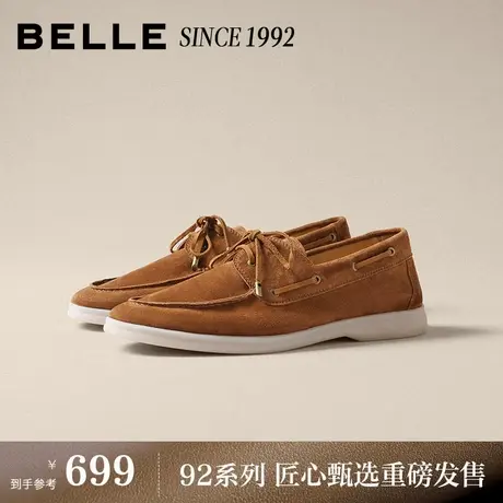 【92系列】百丽男鞋礼盒装绒面羊皮英伦风商务皮鞋男士H9002AM6商品大图