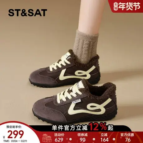 星期六加绒德训鞋女2025冬季新款复古百搭休闲运动鞋软底通勤单鞋商品大图