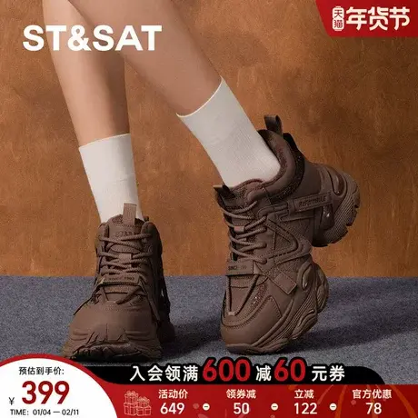 星期六老爹鞋女2025年秋季新款厚底增高运动休闲鞋百搭SSD311D560商品大图