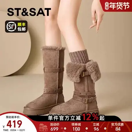 星期六加绒长筒雪地靴女款2025新款冬季超火厚底保暖毛毛棉靴长靴商品大图