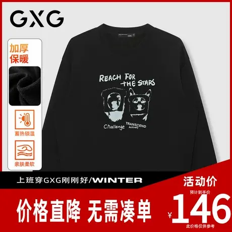【新品】GXG男装 冬季时尚潮流小狗舒适保暖加绒休闲百搭圆领卫衣商品大图