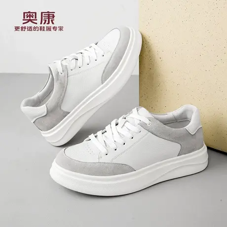 奥康 男鞋2026春季新款真皮拼接白色板鞋系带休闲德训鞋N商品大图