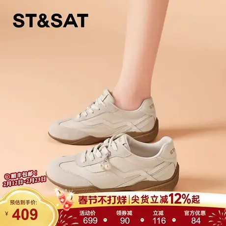 星期六厚底小白鞋女款2026春季新款软底舒适运动休闲鞋阿甘德训鞋商品大图