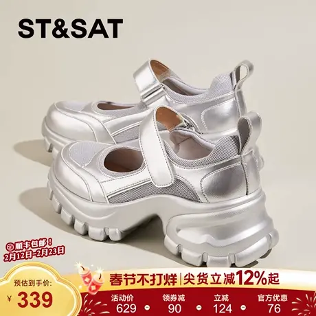 星期六单鞋女新款春夏新款厚底玛丽珍鞋女高级感小皮鞋配裙子女鞋商品大图