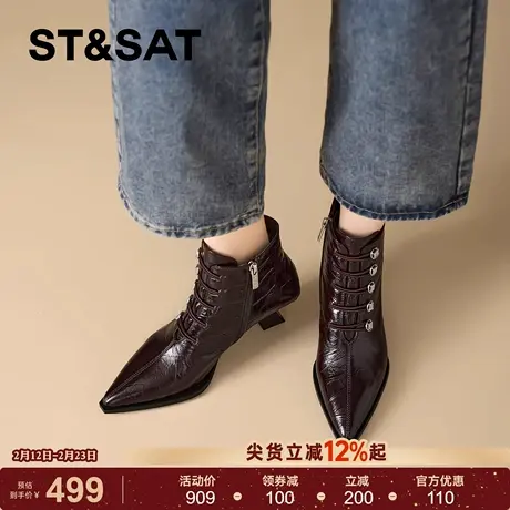 星期六短靴女2025新款秋冬英伦风尖头粗跟靴子百搭气质洋气时装靴商品大图