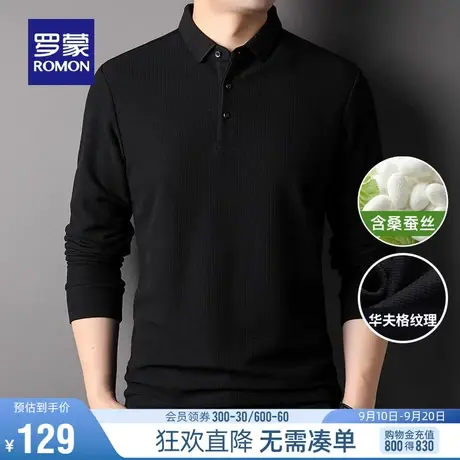 【含桑蚕丝+华夫格】罗蒙男士t恤衫2023秋季百搭长袖POLO休闲上衣商品大图