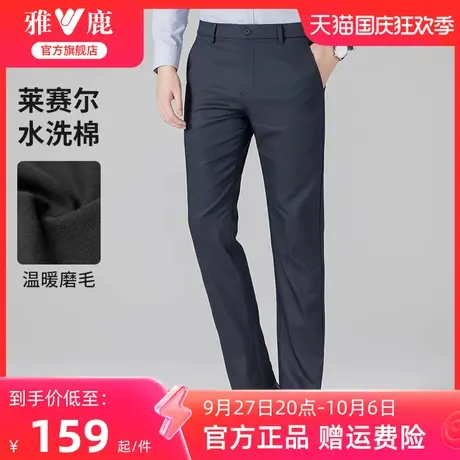 雅鹿男士休闲西裤秋季2023新款简约修身直筒商务正装西服裤子男款商品大图