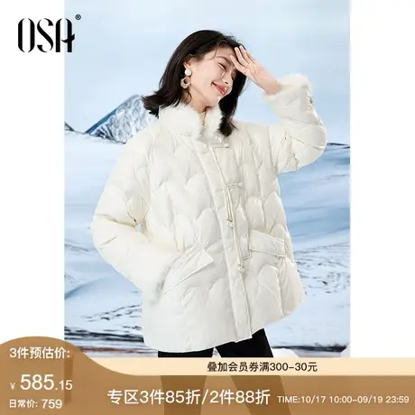OSA欧莎新中式盘扣水貂毛羽绒服女秋冬季2023年新款气质外套上衣商品大图