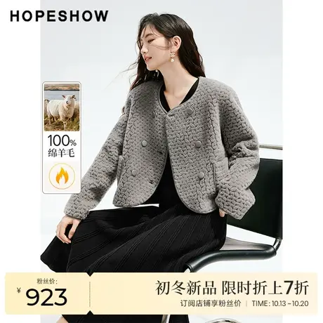 红袖outlets配色皮边颗粒绒外套hopeshow2023冬款单排扣圆领上衣商品大图