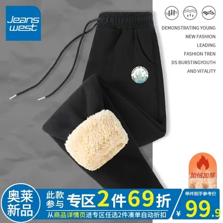 ZR真维斯羊羔绒束脚裤女冬季加绒加厚2023新款黑色休闲运动裤保暖商品大图