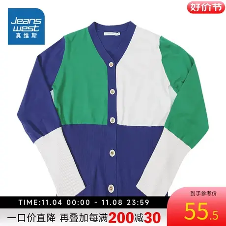 JW真维斯女装 2023春季新款 女款毛织开衫图片