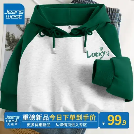 ZR真维斯墨绿色卫衣女2023新款爆款美式连帽插肩外套休闲简约上衣图片