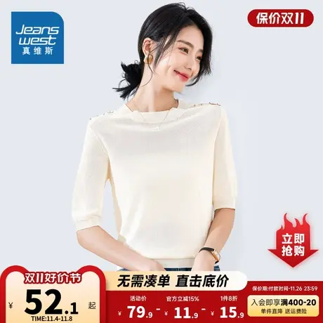 KP真维斯女装2023秋季新款 女士休闲时尚短袖圆领套头针织衫上衣商品大图