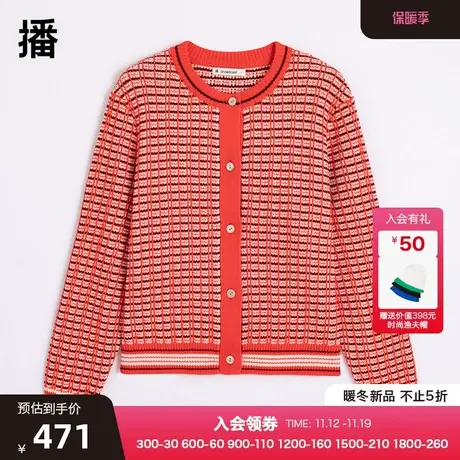 播冬季新款羊毛宽松简约小众设计感格纹气质开衫女BDP9UD9500图片