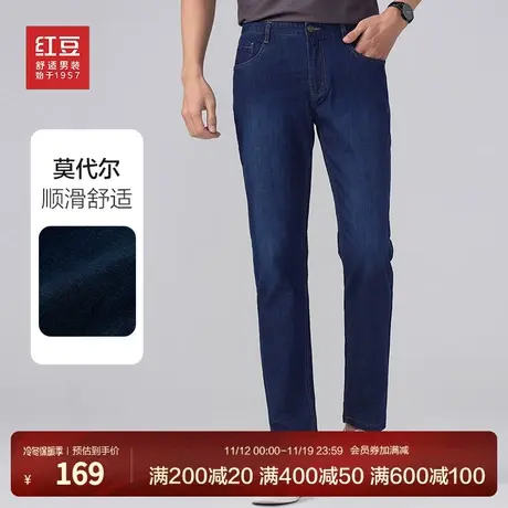 红豆男装薄款牛仔裤23秋季莫代尔顺滑舒适透气微弹休闲长裤子商品大图