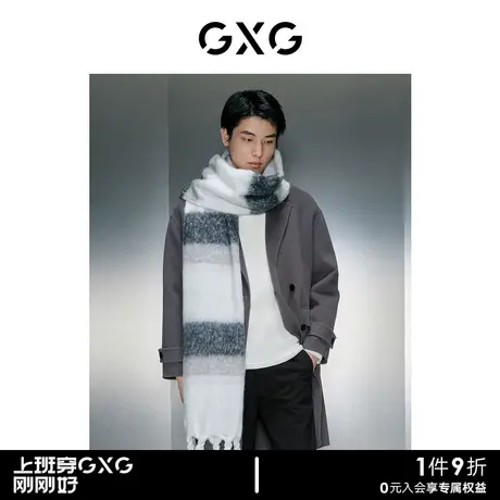 GXG男装 商场同款中灰双排扣长款大衣 2023年冬季新品GEX12627794商品大图