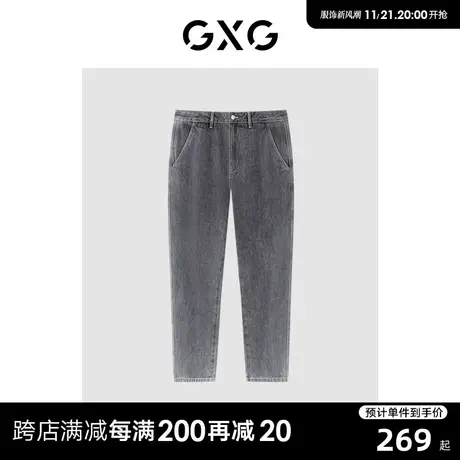 GXG男装 休闲基础时尚宽松锥形直筒牛仔裤男长裤23年清仓款商品大图